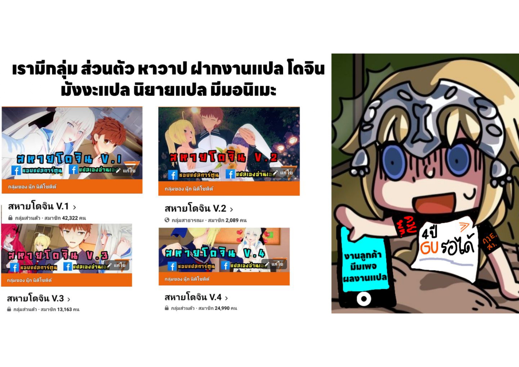 ฝึกโจนิน-5